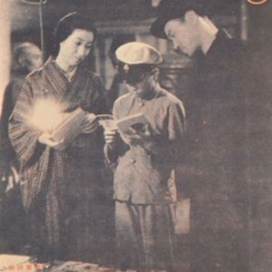 Mother Never Dies (1942)
