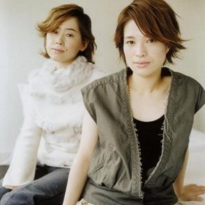 Kamisama no Boto  (2013)