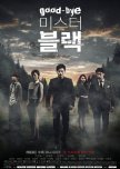 Good-bye, Mr. Black korean drama review