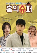 Hong Ik Super Korean Drama photo