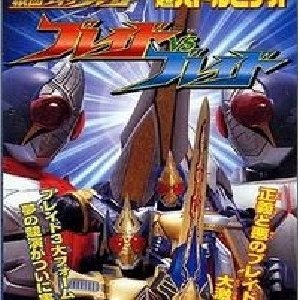 Kamisama no Boto  (2013)