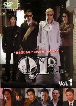 QP Japanese Drama photo