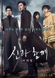 Korean Movies on Netflix Sweden