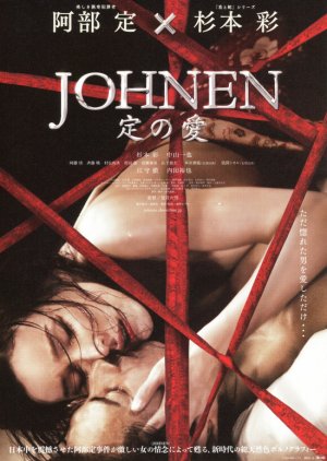 Johnen: Love of Sada (2008) poster