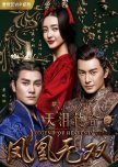 Legend of Heavenly Tear: Phoenix Warriors chinese drama review