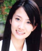 Hoshino Natsuko