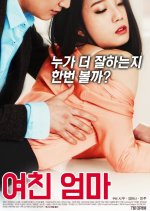 My Girlfriend's Mother Korean Movie photo