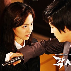 Kamisama no Boto  (2013)