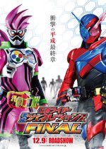 Kamen Rider Heisei Generations FINAL: Build & Ex-Aid with Legend Riders (2017) photo