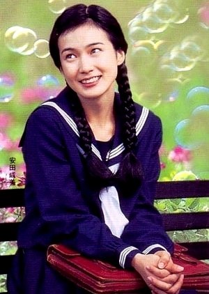 Haruyo, Koi (1994) poster