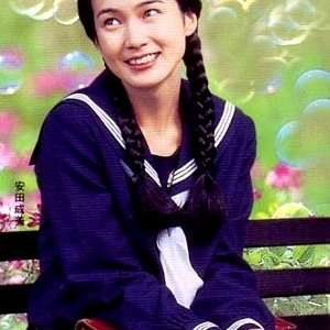 Haruyo, Koi (1994)