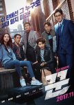 The Swindlers korean movie review