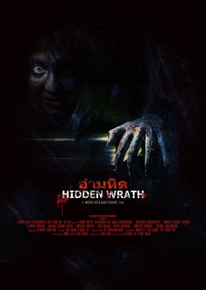 Hidden Wrath (2015) poster