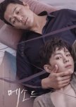 Method korean movie review