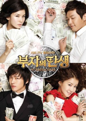 Becoming a Billionaire (2010) poster