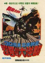 A*P*E Korean Movie photo