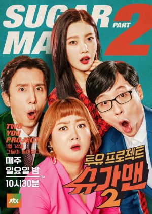 Two Yoo Project Sugar Man: Season  2 (2018) poster
