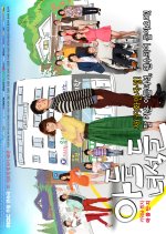 Rascal Sons Korean Drama photo