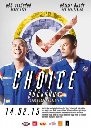 Choice (2013) poster