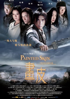 Painted Skin (2008) poster