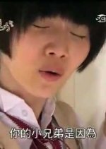 Ti Amo Chocolate Taiwanese Drama photo