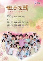 Peony in Bloom Taiwanese Drama photo