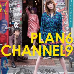 Plan 6 Channel 9 (2016)