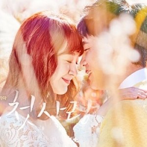 Kamisama no Boto  (2013)