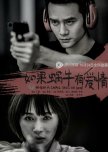 Favourite Chinese / Taiwan / Thai Drama 2