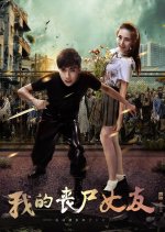 My Zombie Girlfriend Chinese Movie photo