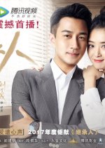 Heirs Chinese Drama photo