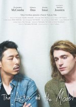 The Actor and the Model Japanese Movie photo
