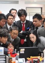 Bayside Shakedown the Last TV: Salaryman Cop and the Last Tough Case Japanese Drama photo