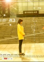 88 Street Korean Drama photo