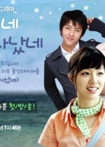 Chun Ja's Happy Events Korean Drama photo