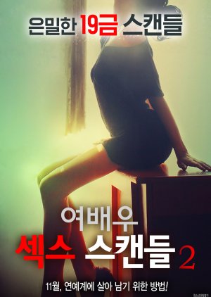 Actress Sex Scandal 2 (2016) poster