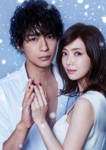 Ubai Ai, Fuyu Japanese Drama photo