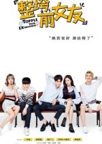 Topple Your Ex Girlfriend Chinese Drama photo