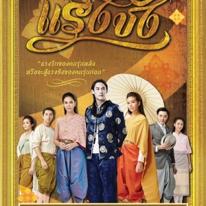Kamisama no Boto  (2013)