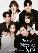Secret Crushes Season 3 Korean Drama photo