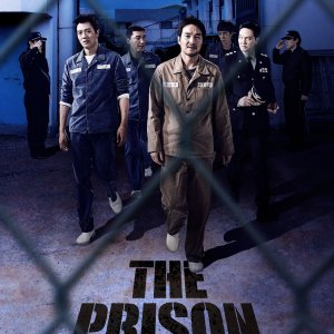 A Prisão (2017)