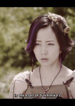 Brave Yoshihiko and the Seven Driven People Japanese Drama photo