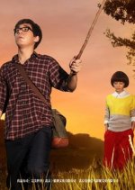 Love Is Not Blind Chinese Drama(2013) photo