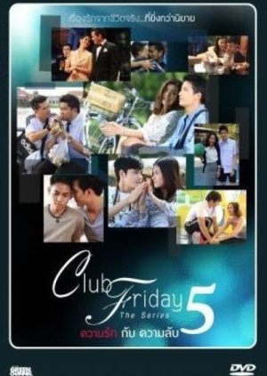Club Friday 5: The Series (2014) poster