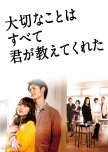 Taisetsu na Koto wa Subete Kimi ga Oshiete Kureta japanese drama review