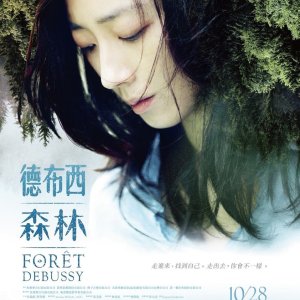 Forest Debussy (2016)