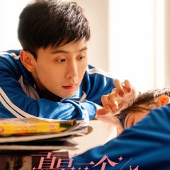 Sun Yue photo