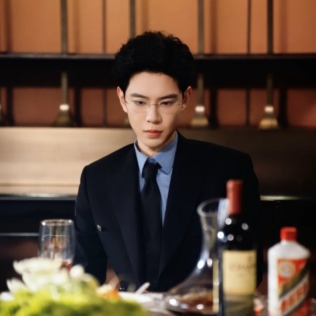 Xin Hun Man Re (2025)