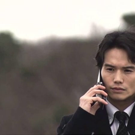 Kamisama no Boto  (2013)