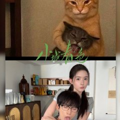 Where Her Hemline Brushed Chinese Drama photo